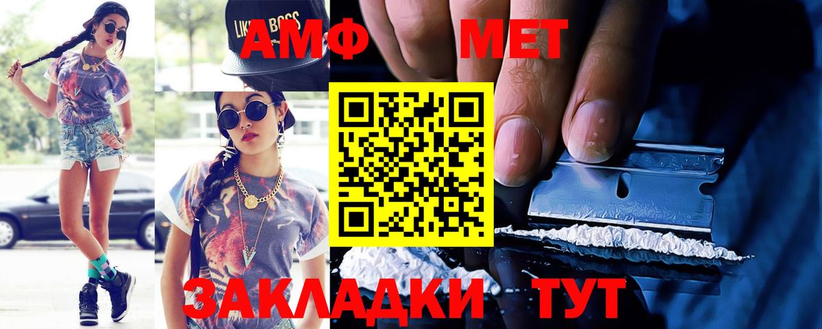 Амфетамин 98% Борзя
