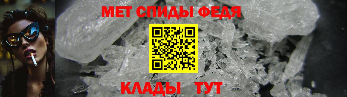 АМФ 97%  АМФ  Борзя  Вход с VPN 