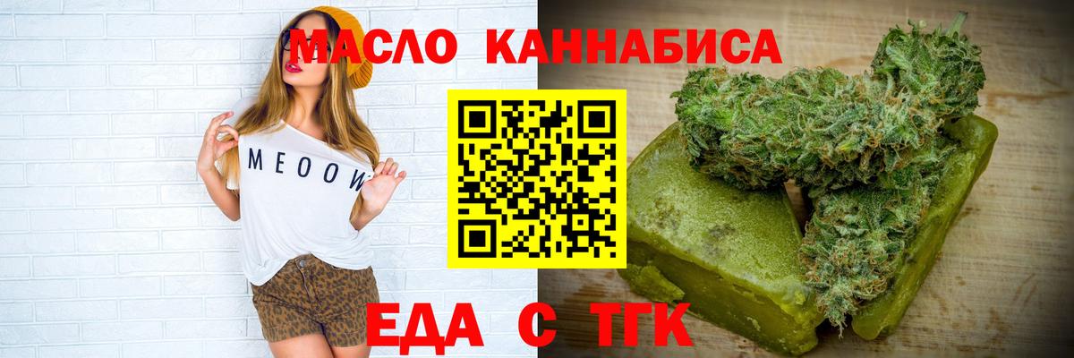 Борзя  Canna-Cookies марихуана  Вход с VPN 