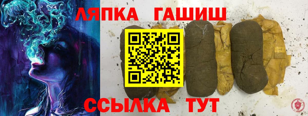Галлюциногенные грибы Борзя