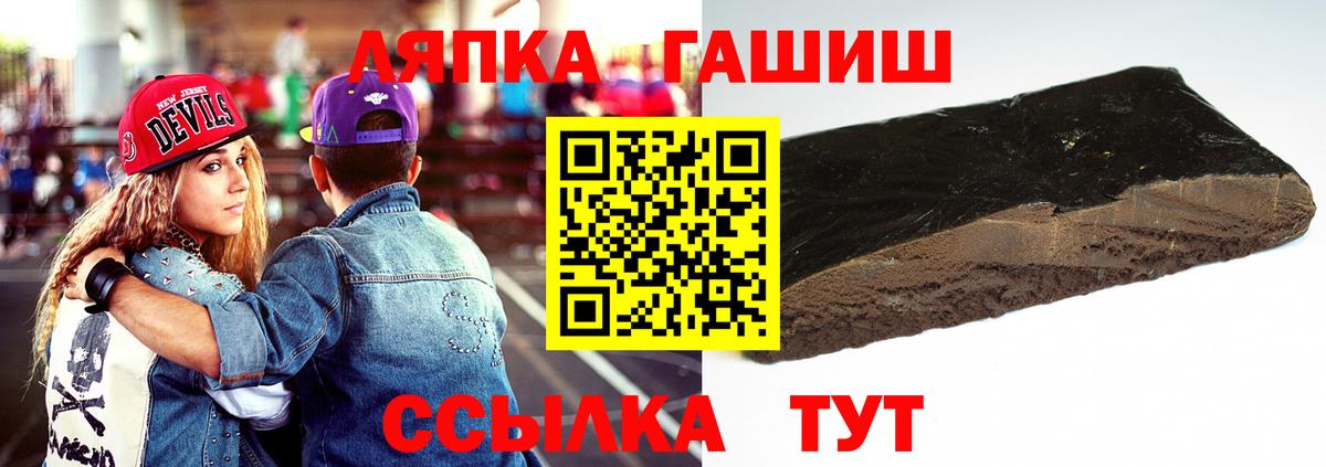 Борзя  Гашиш 40% ТГК  Вход с VPN  Гашиш Cannabis 
