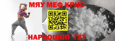 скорость Ногинск