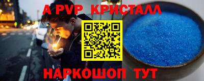 гашишное масло Павлово