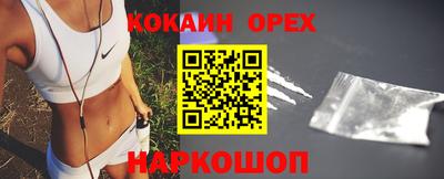 кокаин колумбия Норильск