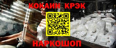 кокаин колумбия Норильск