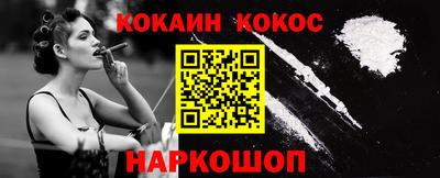 PSILOCYBIN Ноябрьск