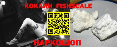 кокаин колумбия Норильск