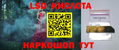 ГАЛЛЮЦИНОГЕННЫЕ ГРИБЫ Отрадное