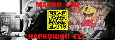 скорость Ногинск