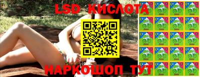 скорость Ногинск