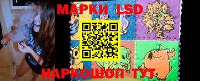 PSILOCYBIN Ноябрьск