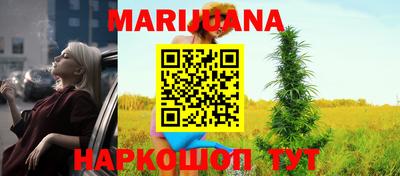 кокаин колумбия Отрадный