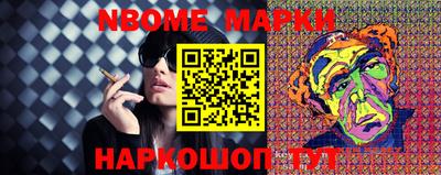 PSILOCYBIN Ноябрьск