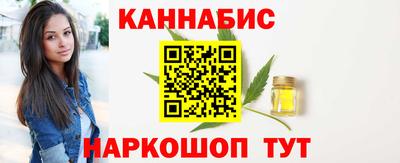 скорость Ногинск