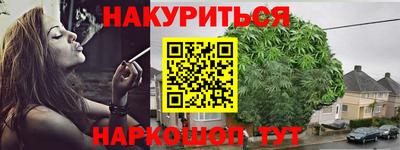 PSILOCYBIN Ноябрьск