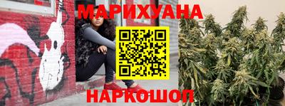 гашишное масло Павлово