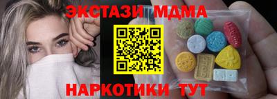 PSILOCYBIN Ноябрьск