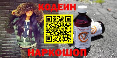 скорость Ногинск