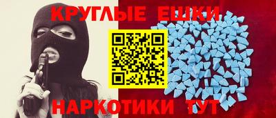 скорость Ногинск