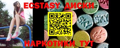 скорость Ногинск