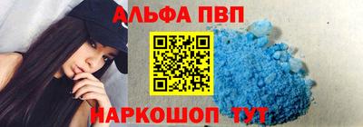 гашишное масло Павлово
