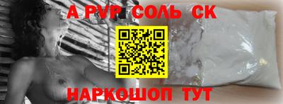 скорость Ногинск