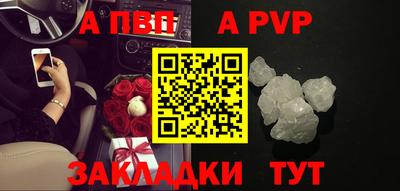 кокаин колумбия Отрадный
