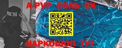 скорость Ногинск