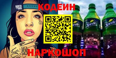 PSILOCYBIN Ноябрьск