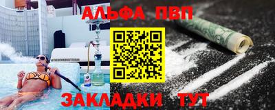 кокаин колумбия Отрадный