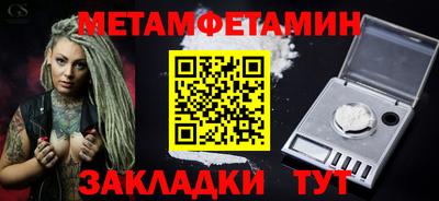 скорость Ногинск
