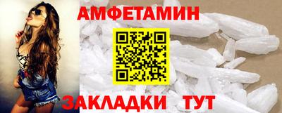 PSILOCYBIN Ноябрьск