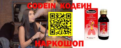 кокаин колумбия Норильск