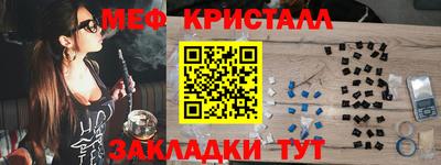 PSILOCYBIN Ноябрьск