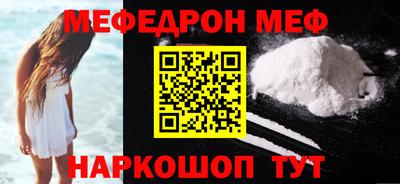 скорость Ногинск