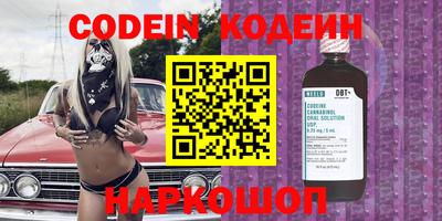 скорость Ногинск
