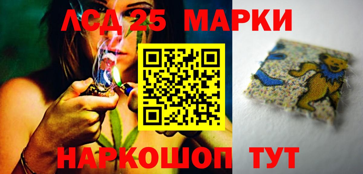 Лсд 25 экстази ecstasy Борзя