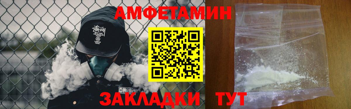 Метамфетамин витя Борзя