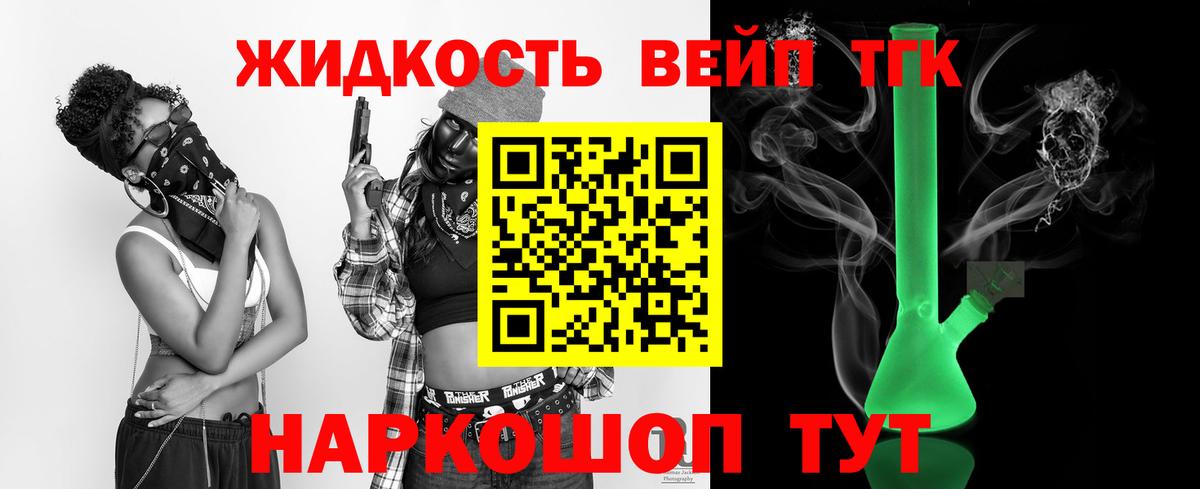 ТГК концентрат Борзя