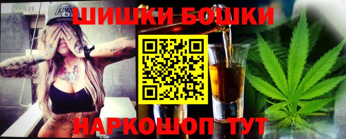 Канабис индика  Шишки марихуана White Widow  Борзя  Вход с VPN 